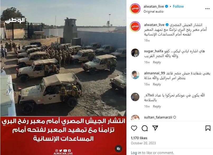 Rafah Deployment.jpg