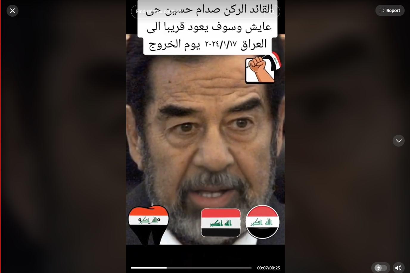 Saddam.jpg