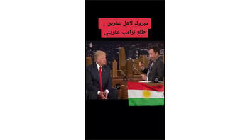 Fact Check: Video Does NOT Show Donald Trump Speaking Kurdish