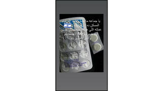 Fact Check: Painkiller Paracetamol P-500 Tablets Do NOT Kill When Taken Normally