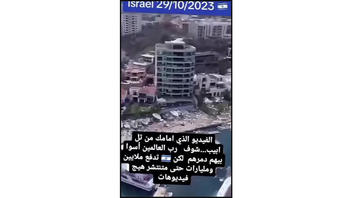 Fact Check: Natural Disaster Did NOT Batter Tel Aviv Coastline in 2023 -- It's Acapulco, Mexico