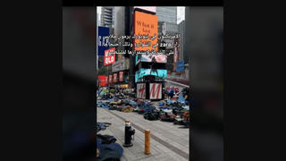 Fact Check: Video Does NOT Show Protesters Discarding Zara Clothes In Response To Alleged Controversial Ad Campaign