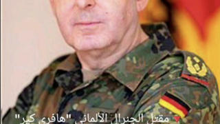 Fact Check: Photo Does NOT Depict German General Named Hafri Keer, Killed In Gaza