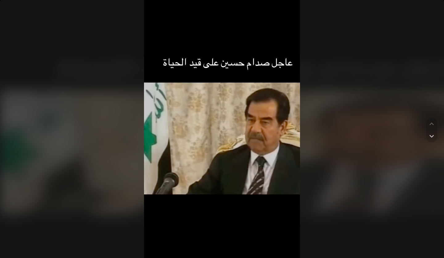 https://arabic.leadstories.com/c97502e6722cd82b351a3e75420d0d367b34b02d.png